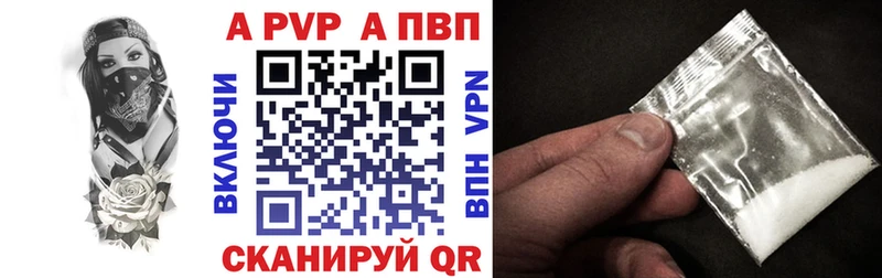 кракен ССЫЛКА  Серов  A PVP СК КРИС 
