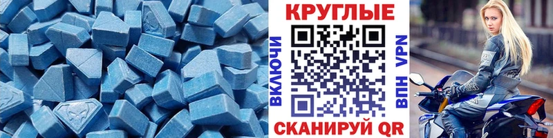 гидра ссылка Серов ЭКСТАЗИ TESLA