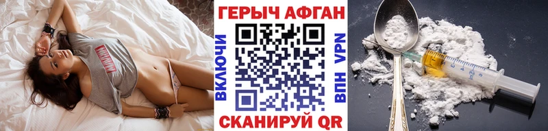 где купить наркотик  KRAKEN зеркало  Героин герыч  Серов 