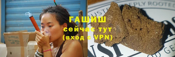 соль курить ск Арсеньев