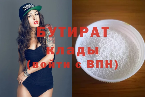 соль курить ск Арсеньев