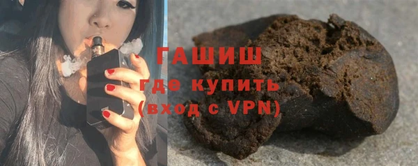 ALPHA PVP Аркадак