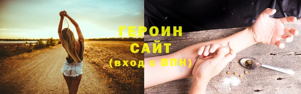 соль курить ск Арсеньев