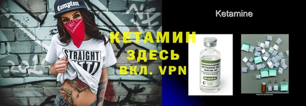 экстази Армянск