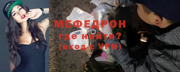 ALPHA PVP Аркадак