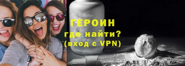 ALPHA PVP Аркадак