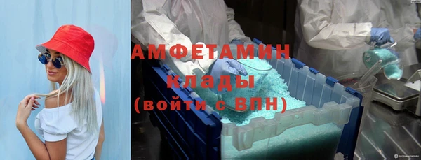соль курить ск Арсеньев
