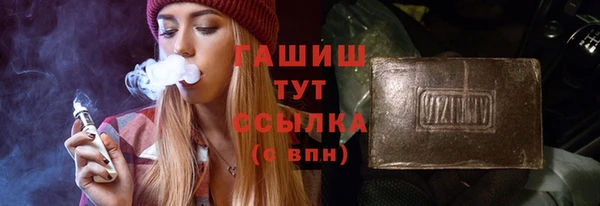 герыч Магадан