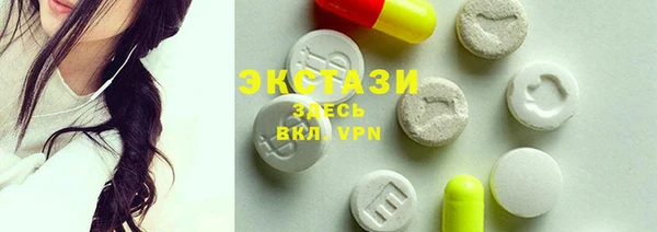соль курить ск Арсеньев