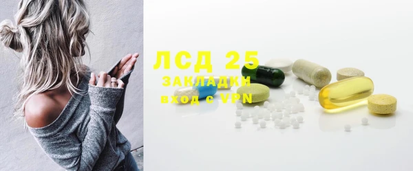 экстази Армянск