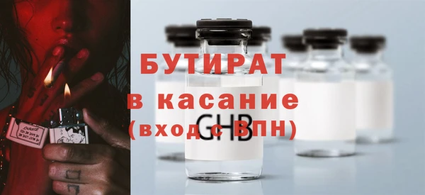 соль курить ск Арсеньев