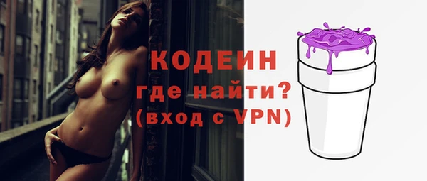 экстази Армянск