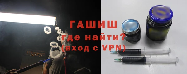 экстази Армянск
