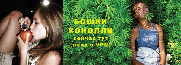 метамфетамин Магас