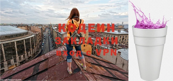 экстази Армянск