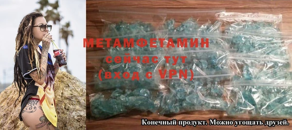 ALPHA PVP Аркадак
