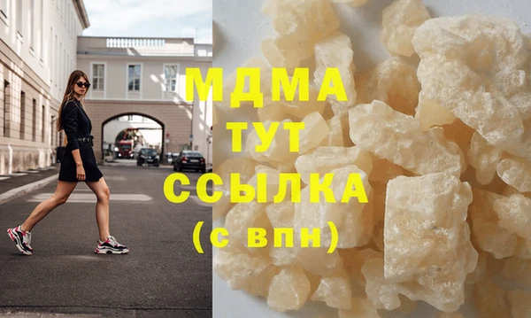 экстази Армянск