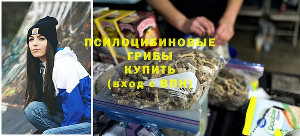экстази Армянск