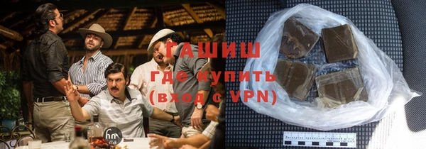 соль курить ск Арсеньев