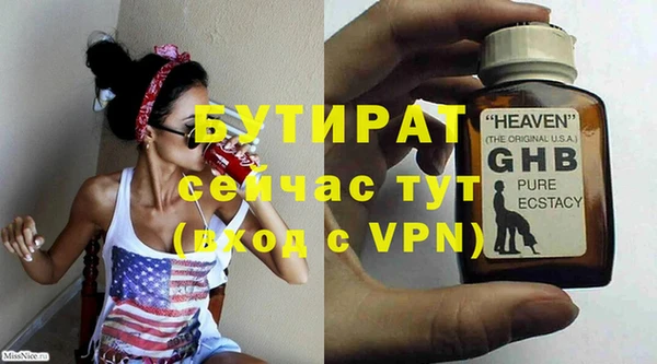 экстази Армянск