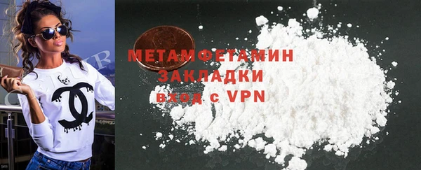 ALPHA PVP Аркадак