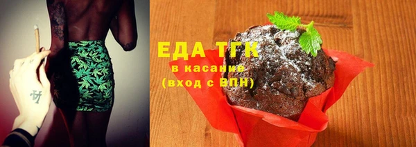 ALPHA PVP Аркадак