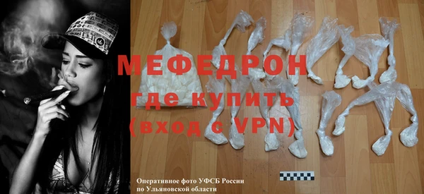 ALPHA PVP Аркадак