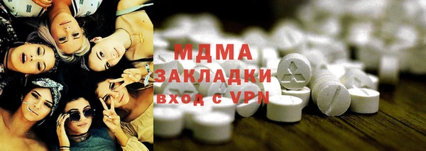 соль курить ск Арсеньев