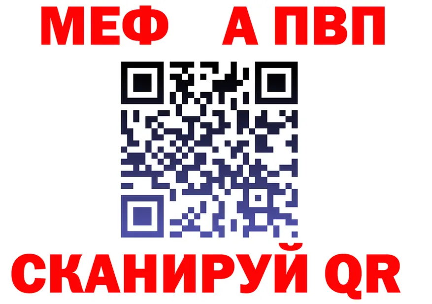 МЕФ VHQ зеркало мориарти кракен Серов