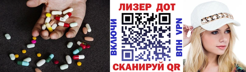 Лсд 25 экстази кислота  Серов 