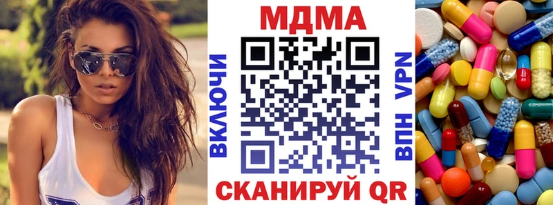 MDMA кристаллы  Серов 