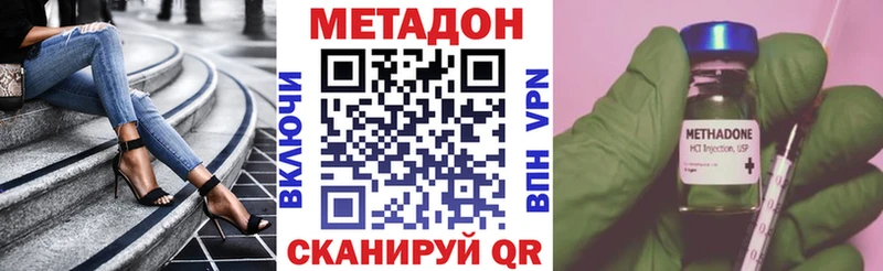 магазин продажи   Серов  blacksprut   Метадон methadone 