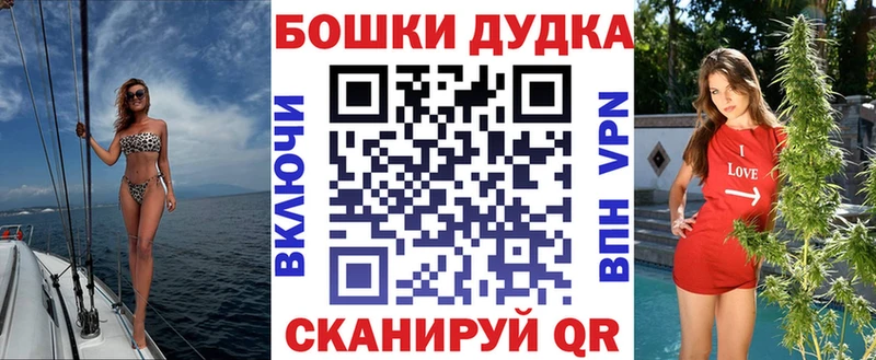 Бошки Шишки Ganja  Серов 